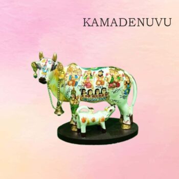 Kamadenuvu