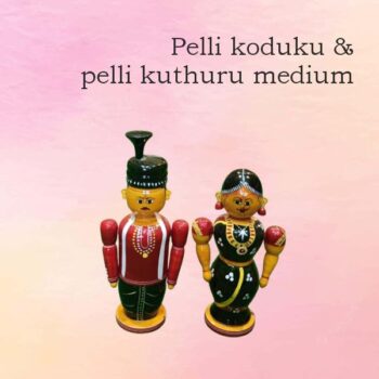 Pelli Koduku & Pelli Kuthuru Medium